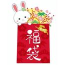 2026年 Pooh-tan New 福袋